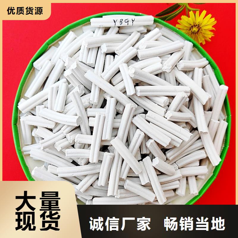 钙剂脱硫剂当地货源
