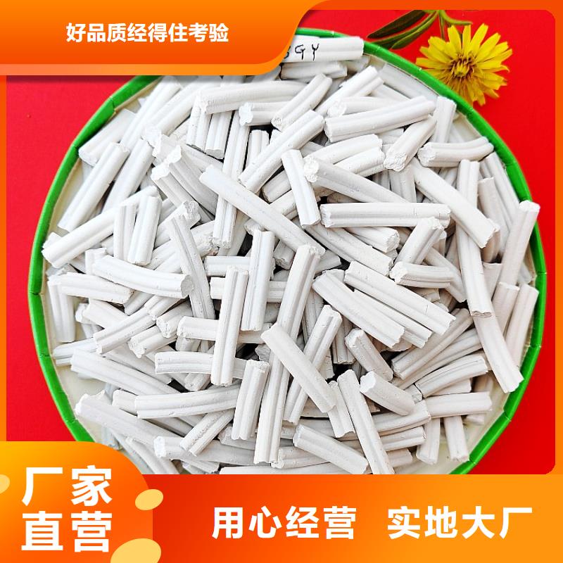 钙剂脱硫剂,白灰块氧化钙供货商批发价格