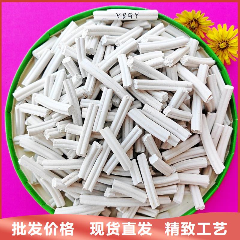 【钙剂脱硫剂销售白灰块氧化钙经销商】
