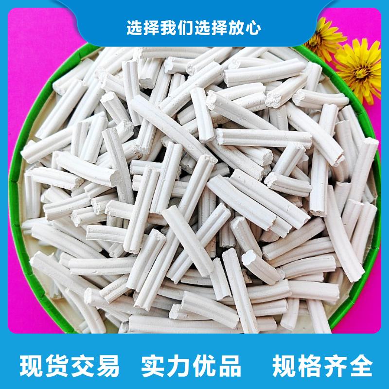 钙剂脱硫剂支持拿样