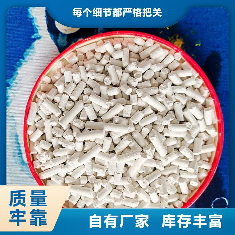 钙剂脱硫剂我们更专业