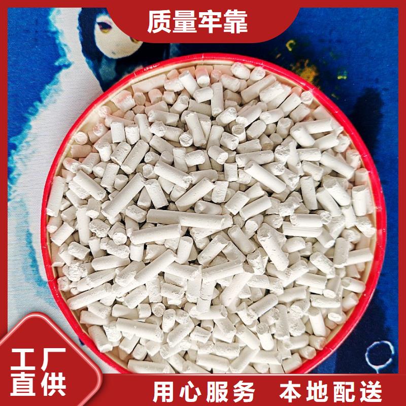 【钙剂脱硫剂脱硫剂合作共赢】