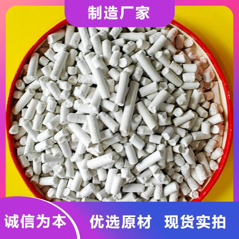 钙剂脱硫剂我们更专业