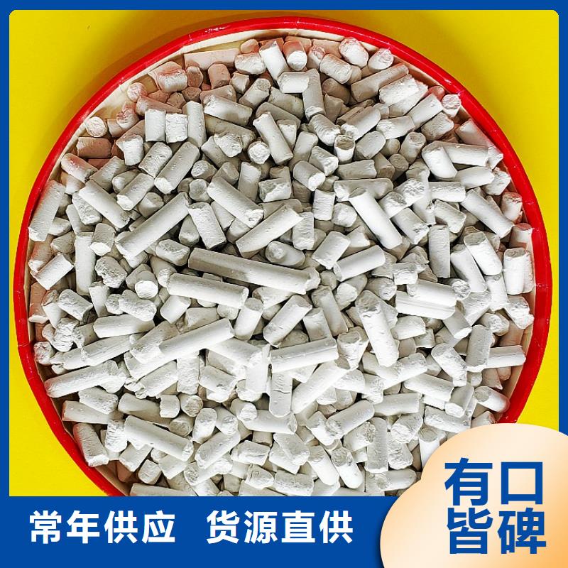 钙剂脱硫剂厂家大量现货
