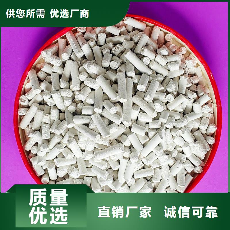 【钙剂脱硫剂脱硫剂合作共赢】