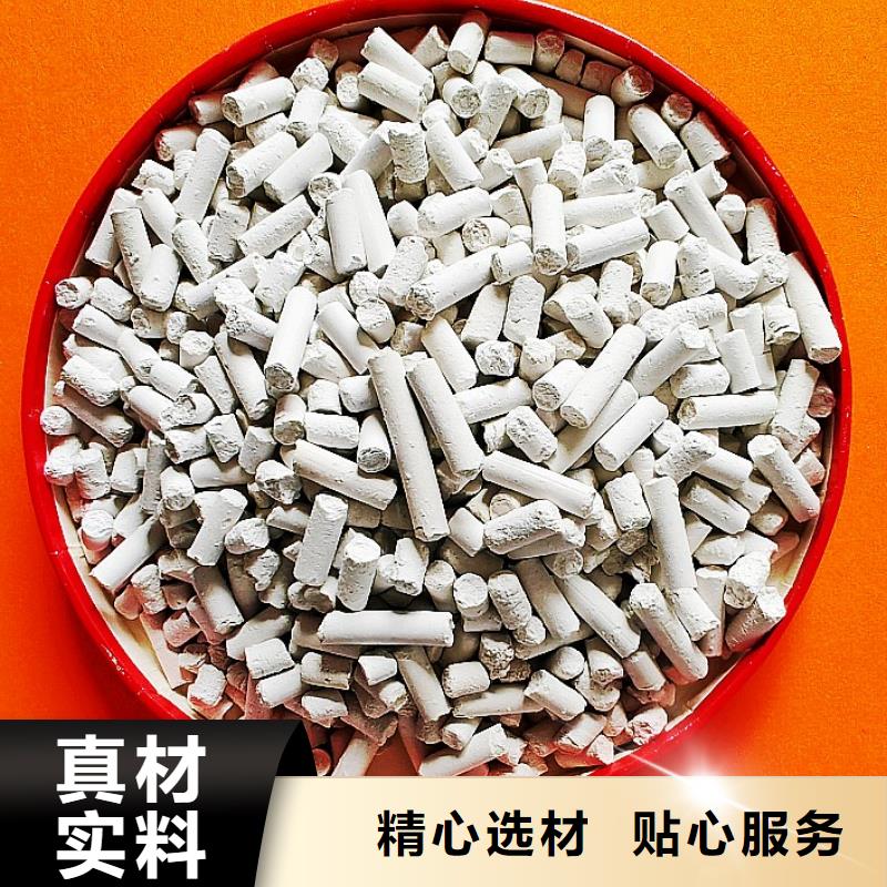 钙剂脱硫剂我们更专业