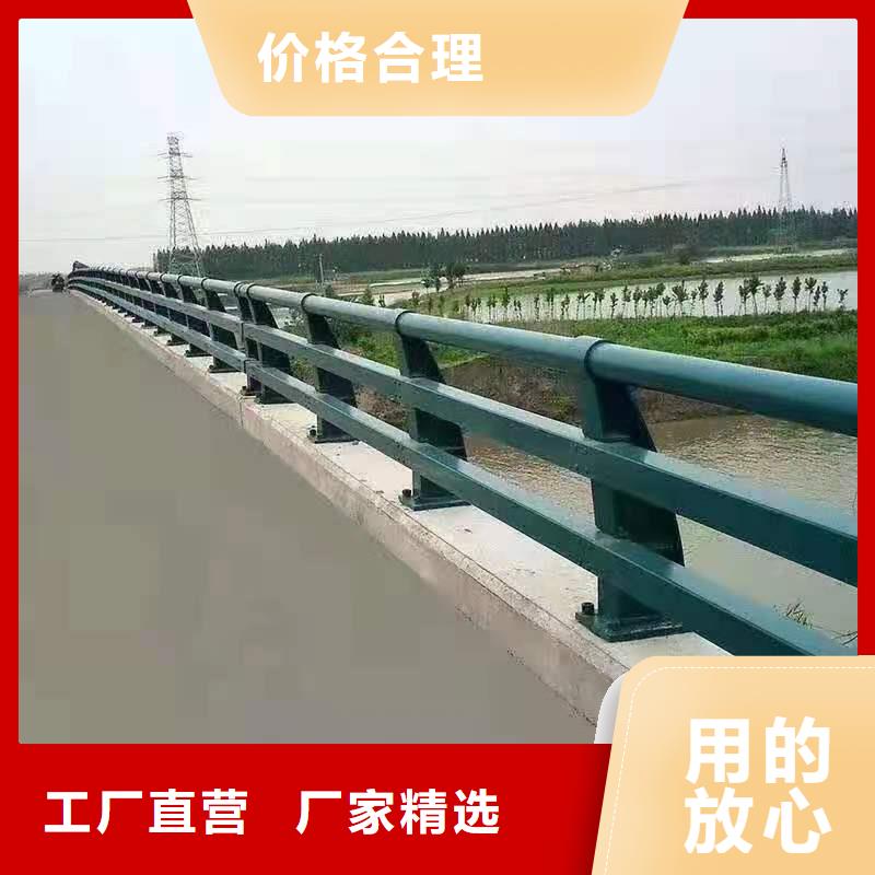 【道路护栏】不锈钢复合管护栏严选好货