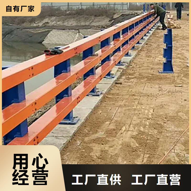 道路护栏【不锈钢护栏】高品质现货销售