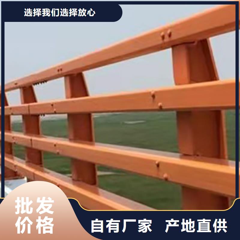 【道路护栏】不锈钢复合管护栏严选好货