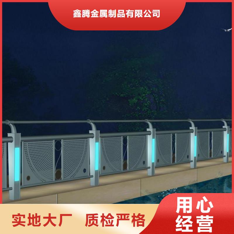 【灯光护栏铸造石护栏精挑细选好货】