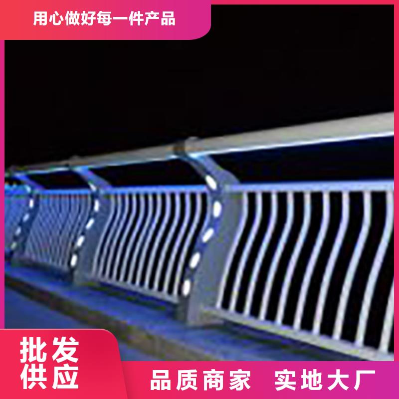 灯光护栏-【河道护栏】实力商家供货稳定