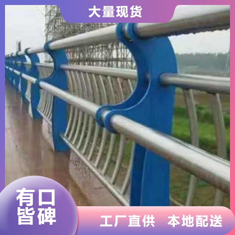 【防撞护栏】河堤防撞护栏一致好评产品