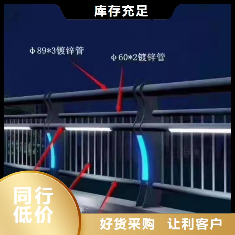 【景观护栏】道路护栏来图加工定制