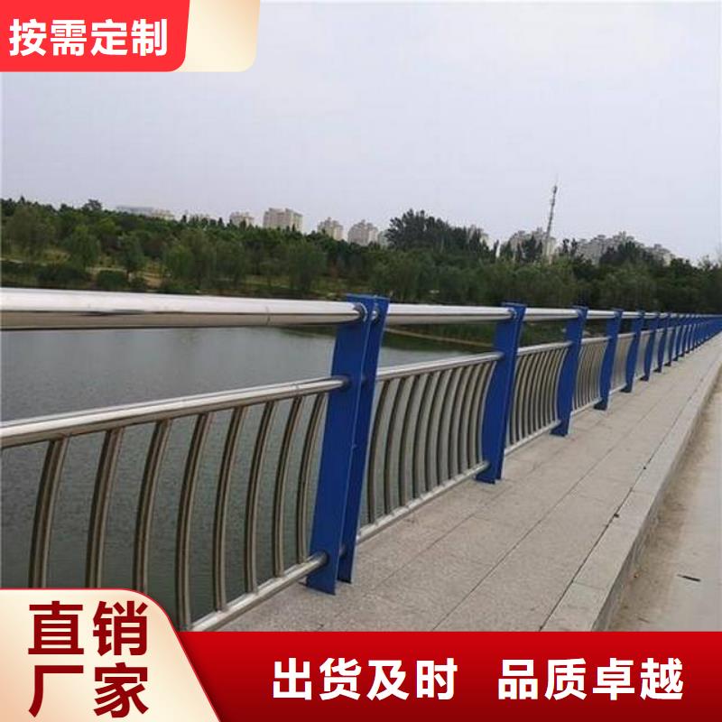 【景观护栏】交通防撞围栏多年经验值得信赖