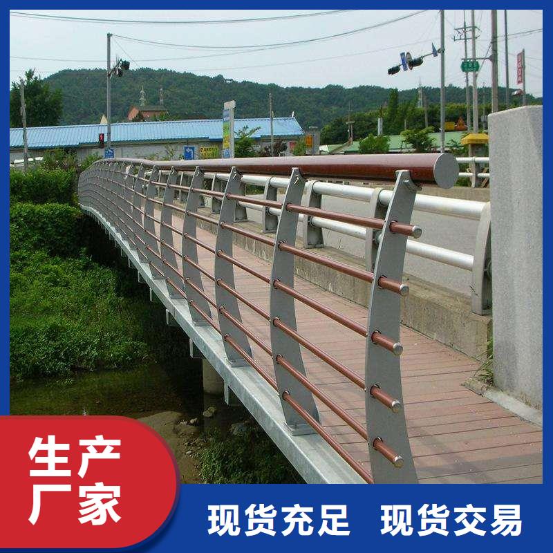 景观护栏桥梁护栏源头厂家直销