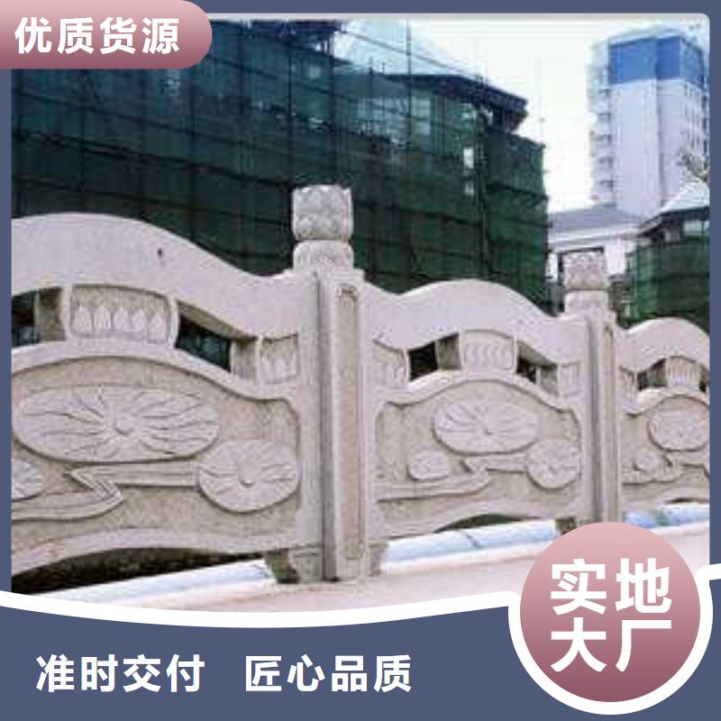 铸造石护栏-道路护栏选择大厂家省事省心