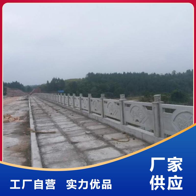 【铸造石护栏道路隔离栏用心做品质】