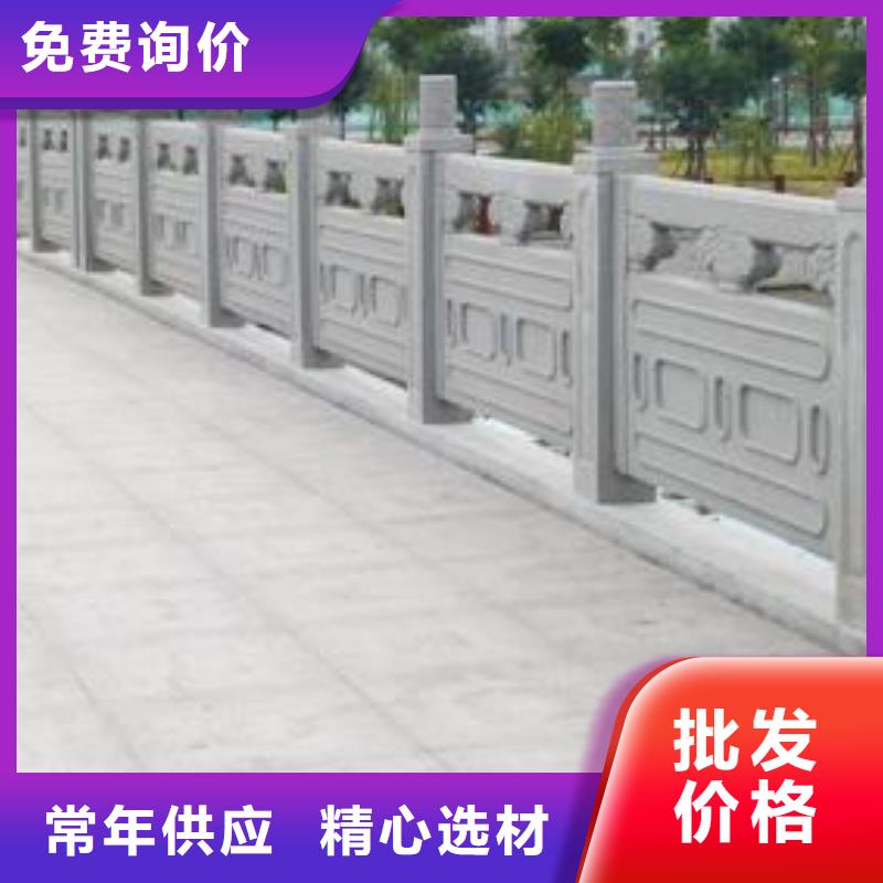 铸造石护栏-不锈钢立柱专业供货品质管控