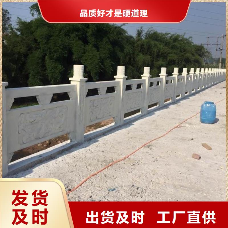 铸造石护栏-道路护栏自有生产工厂