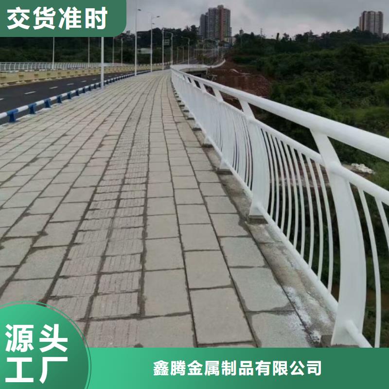 铝合金护栏201不锈钢复合管量大从优