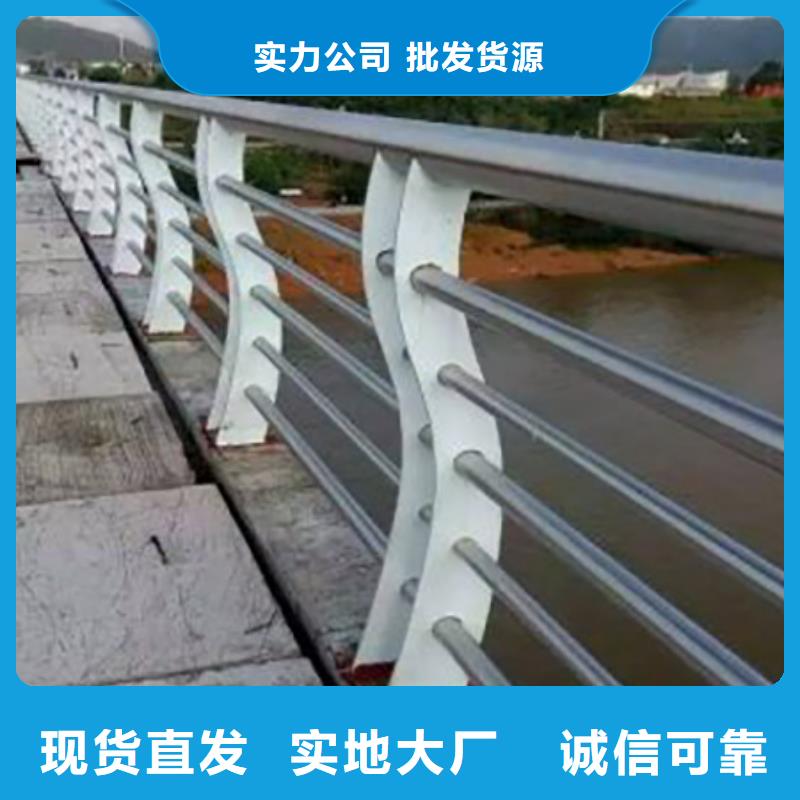不锈钢复合管护栏,防撞护栏高性价比
