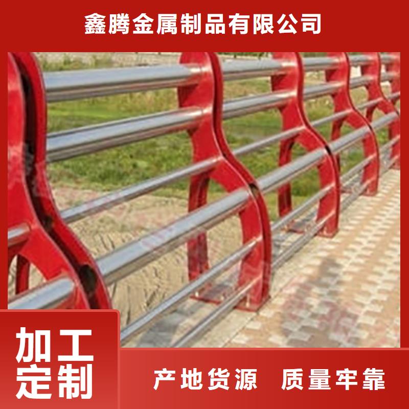 不锈钢复合管护栏【不锈钢护栏】源厂直接供货