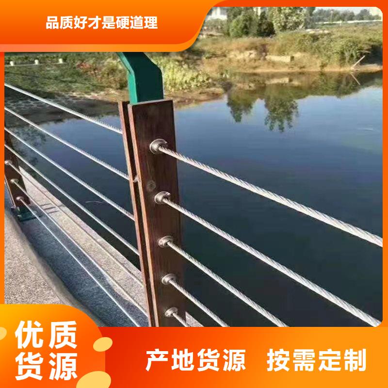 钢丝绳护栏_道路护栏采购