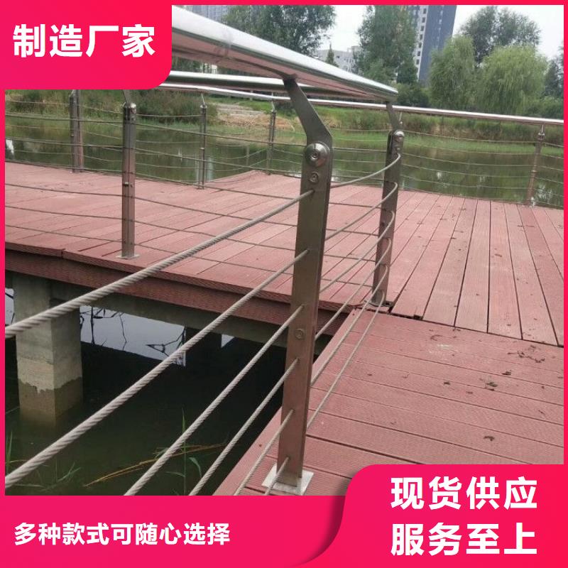 钢丝绳护栏铸钢护栏实力公司
