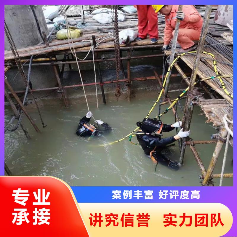 【水下打捞】水下打捞队价格美丽