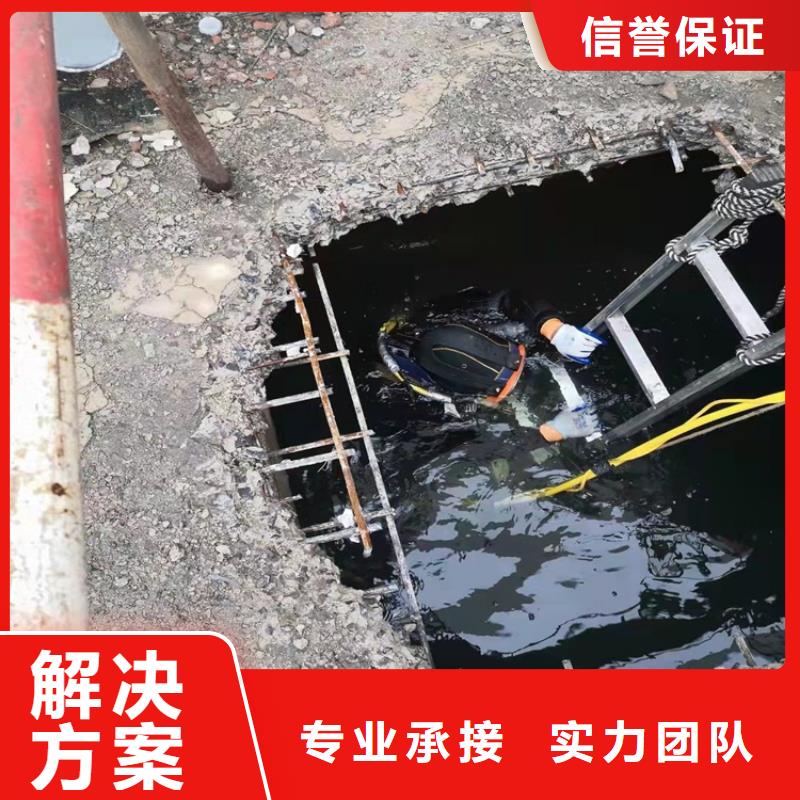 水下打捞沉井施工服务质量保证