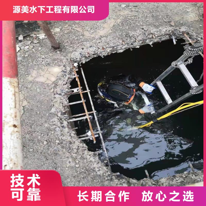 水下打捞【水下打捞队】放心