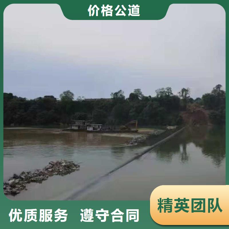水下打捞水下清淤队伍拒绝虚高价