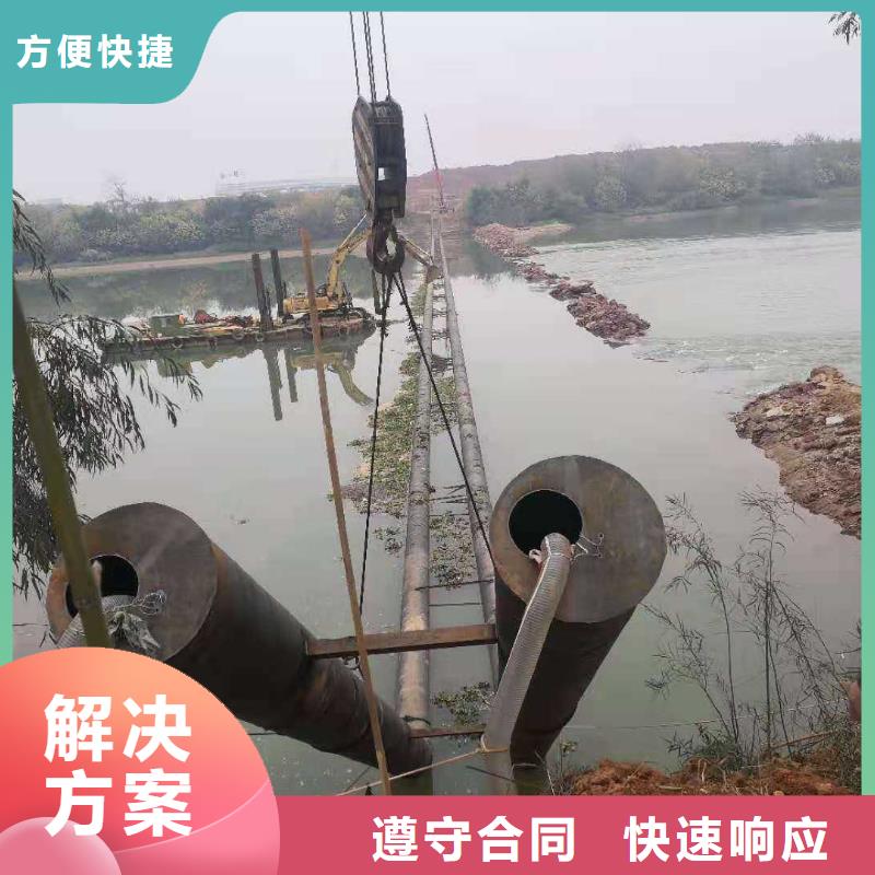 【水下打捞【水下清障】24小时为您服务】
