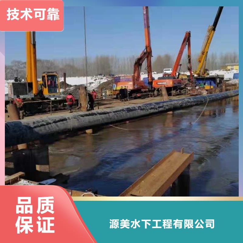 水下打捞沉井带水封底知名公司