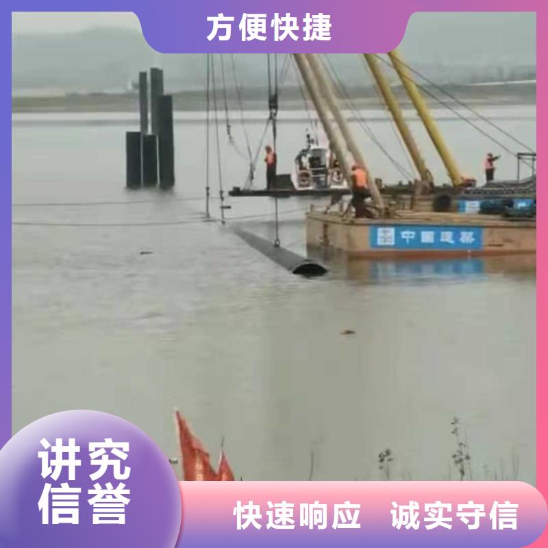 水下打捞水下焊接多家服务案例