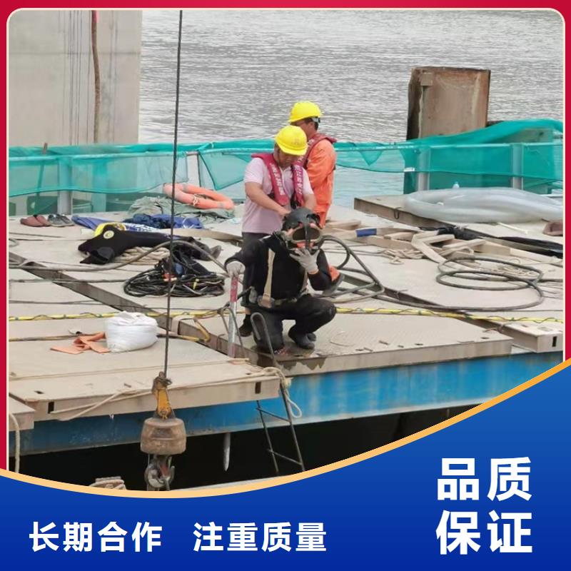 水下打捞_水下沉管品质好