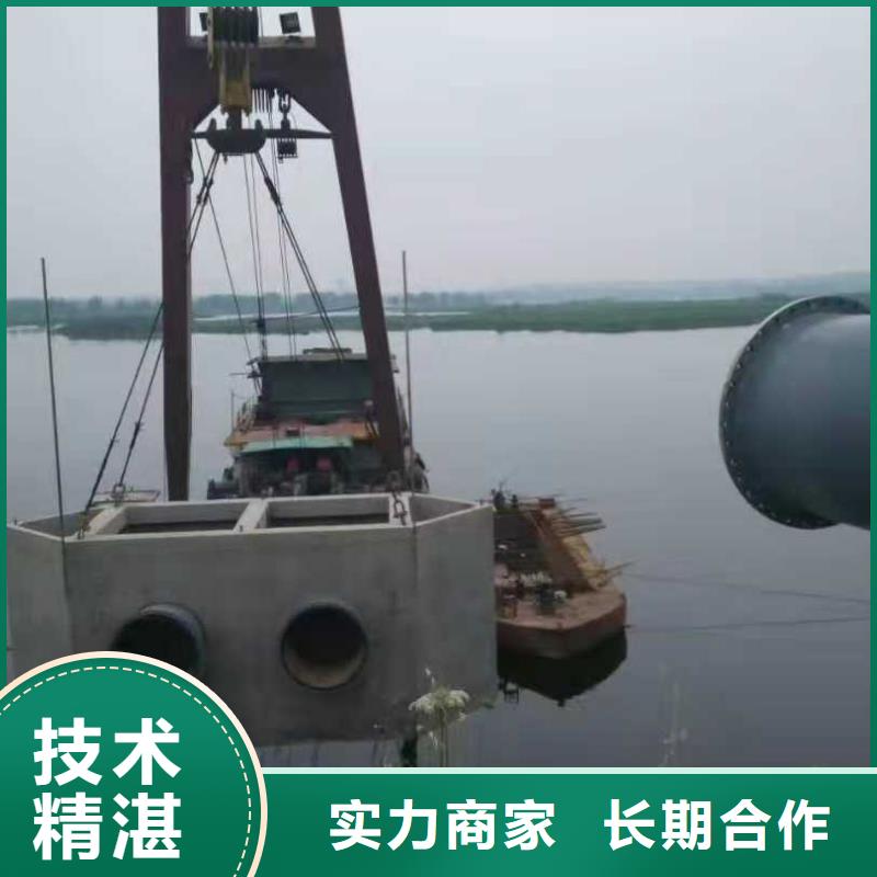 水下打捞过江管道铺设讲究信誉
