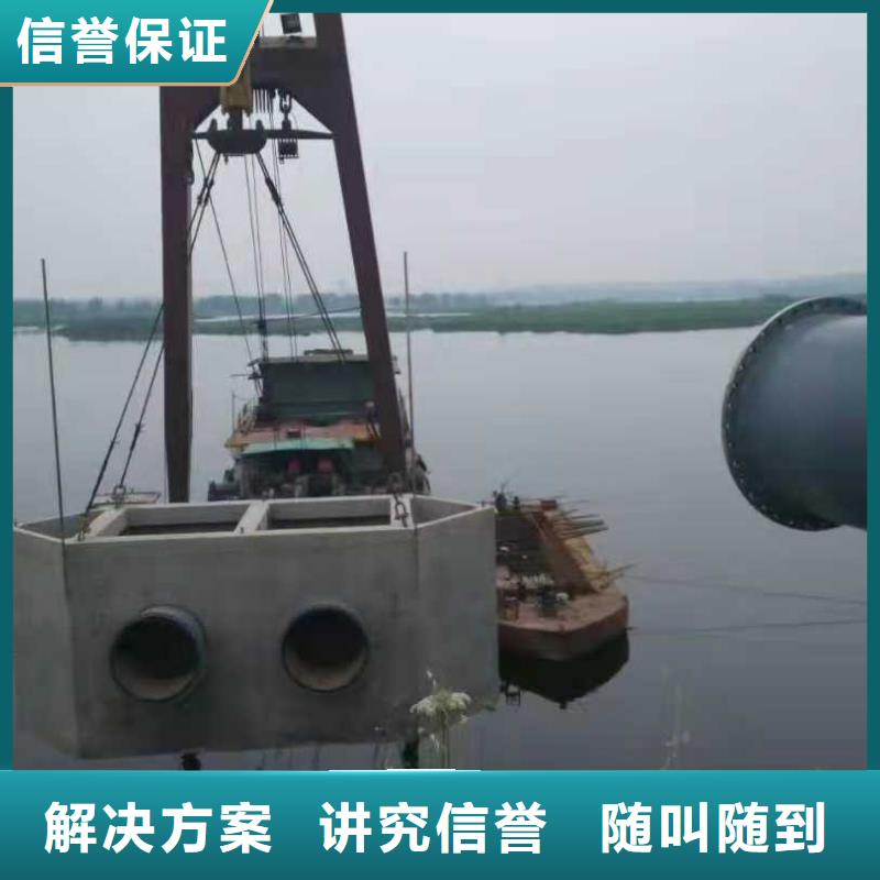 【水下打捞】水下打捞队价格美丽