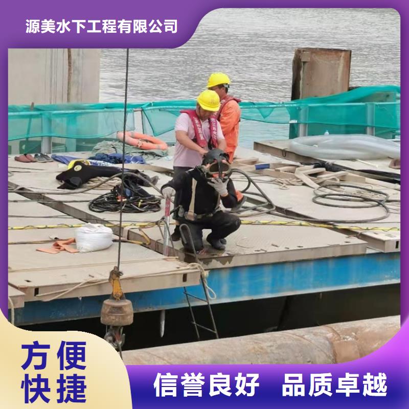 【水下打捞,水下切割团队实力商家】
