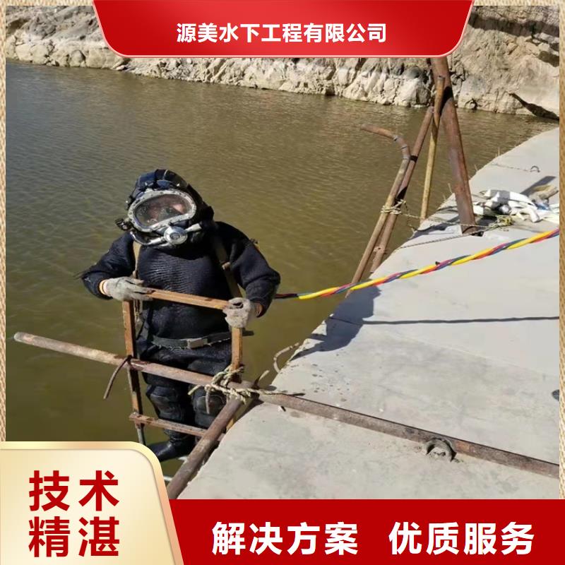 水下打捞【水下打捞队】放心