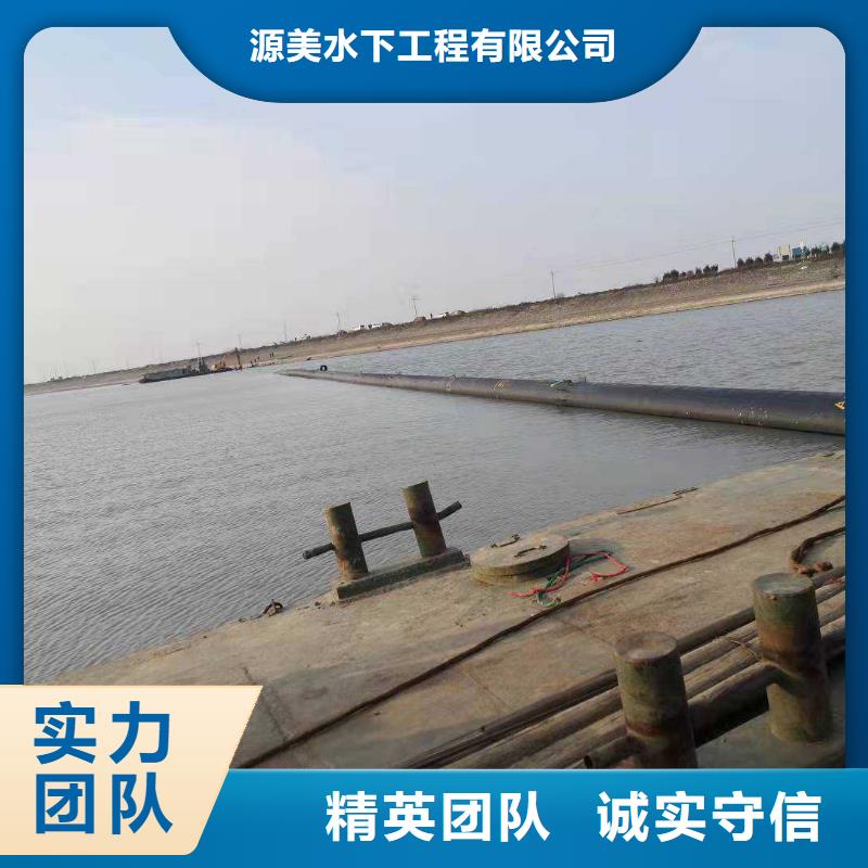 水下打捞_水下沉管品质好