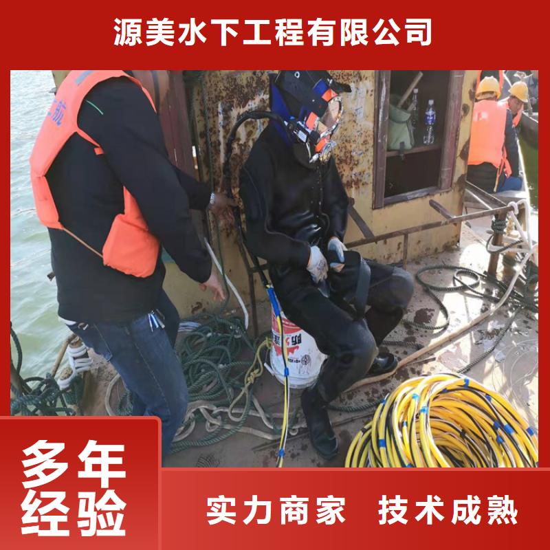 水下打捞潜水施工正规团队