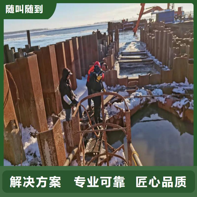 水下打捞水下桥墩拆除正规