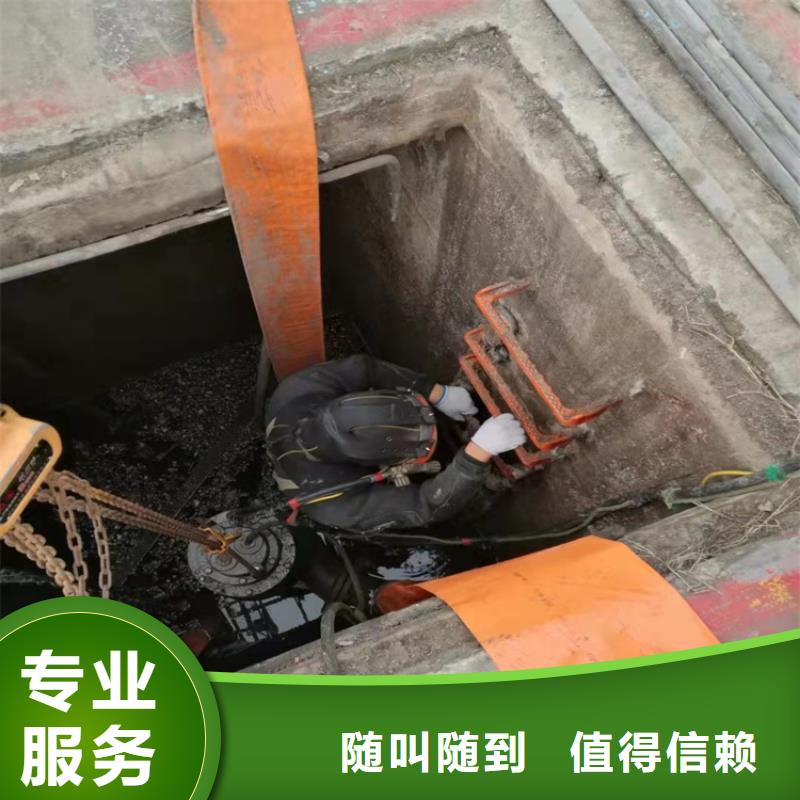 水下打捞【过江管道铺设】诚信