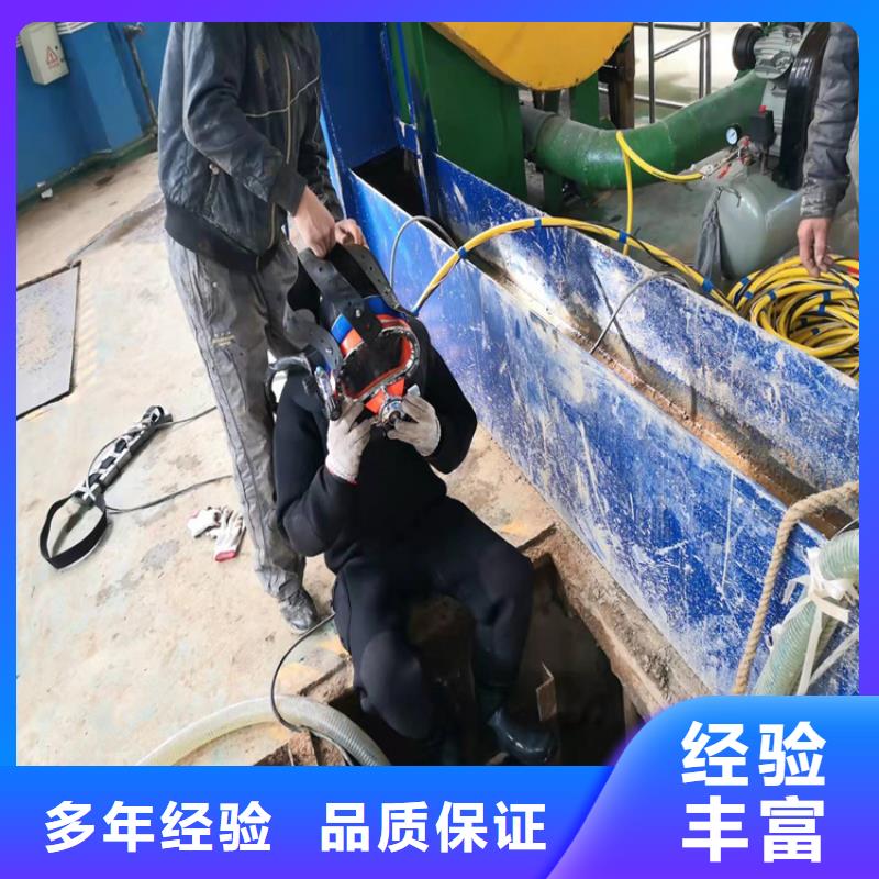 水下打捞水下堵漏团队全市24小时服务