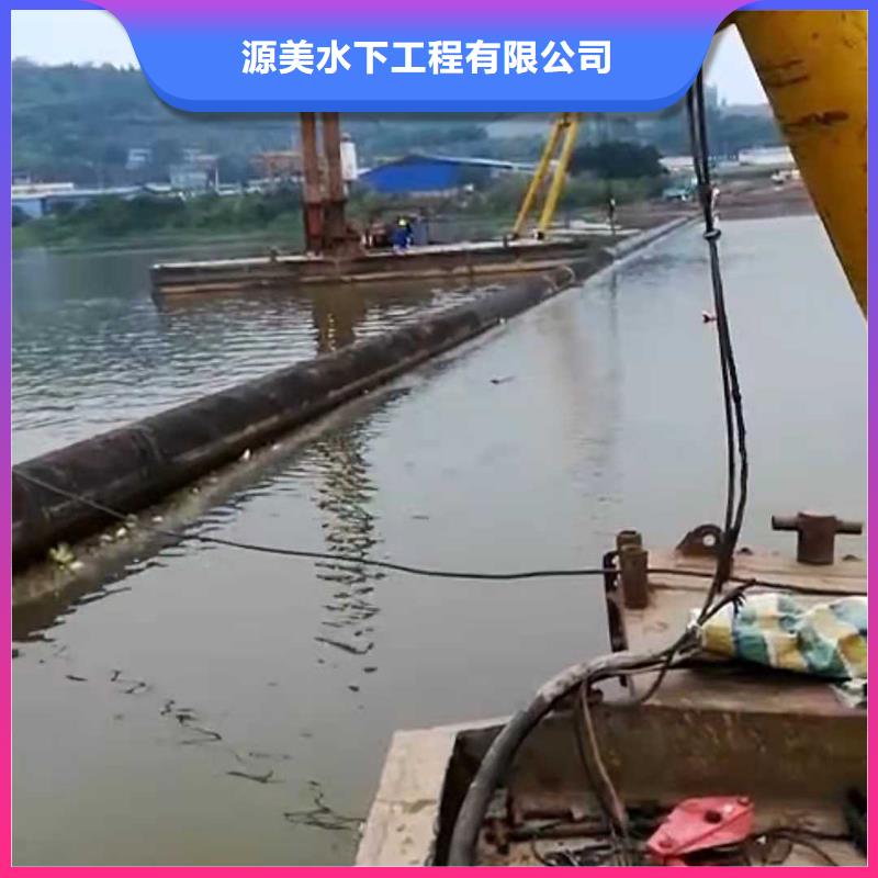 【水下打捞,水下切割团队从业经验丰富】
