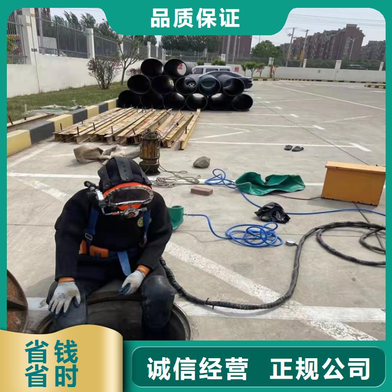水下打捞沉井带水封底知名公司
