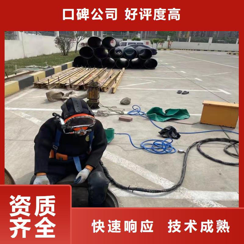 水下打捞沉井施工高品质