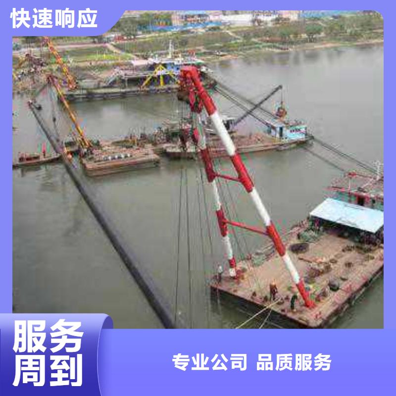 水下打捞水下管道安装服务至上