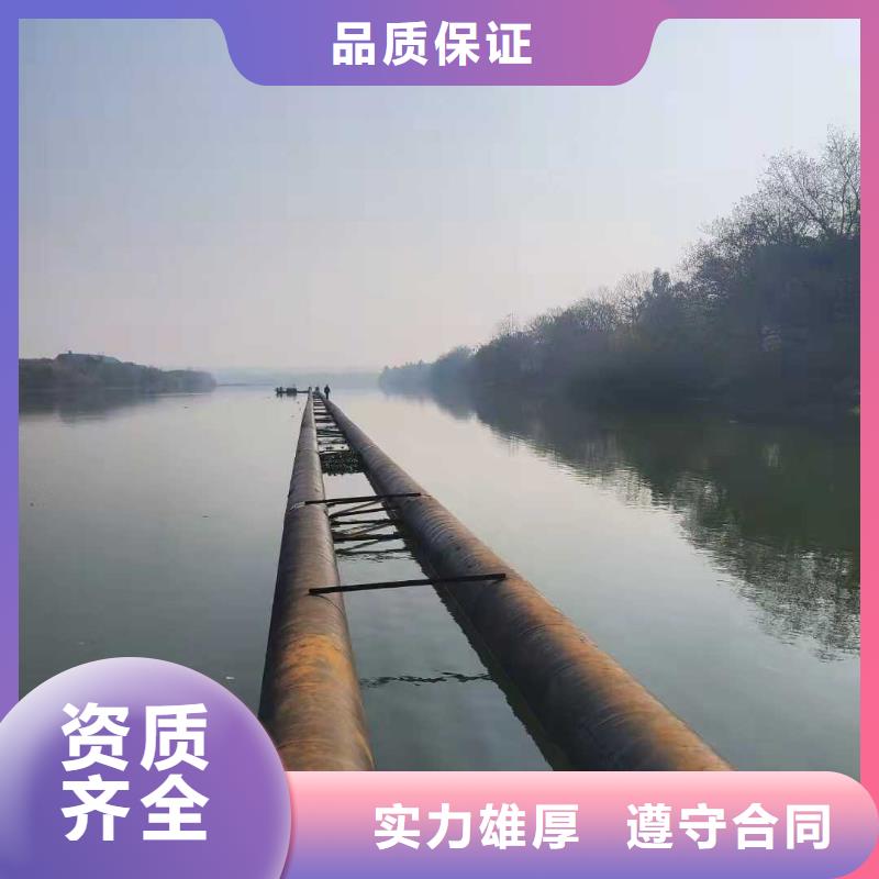 水下打捞过江管道铺设讲究信誉